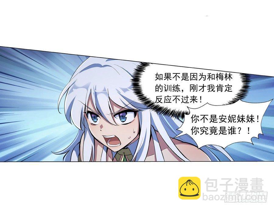 第五十五话-第56话