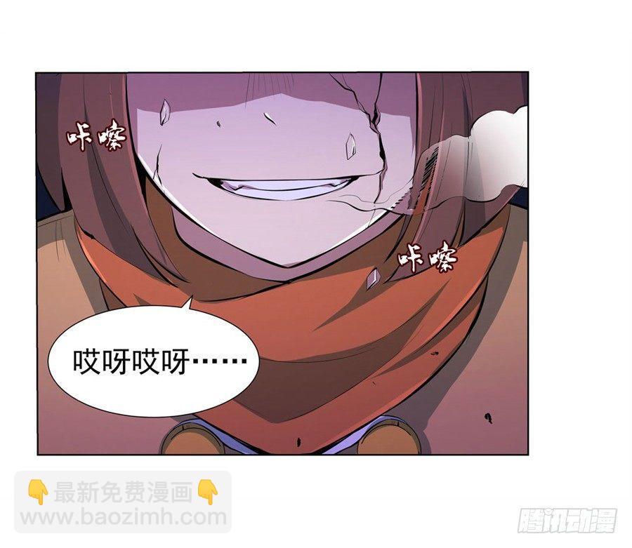 第五十五话-第56话