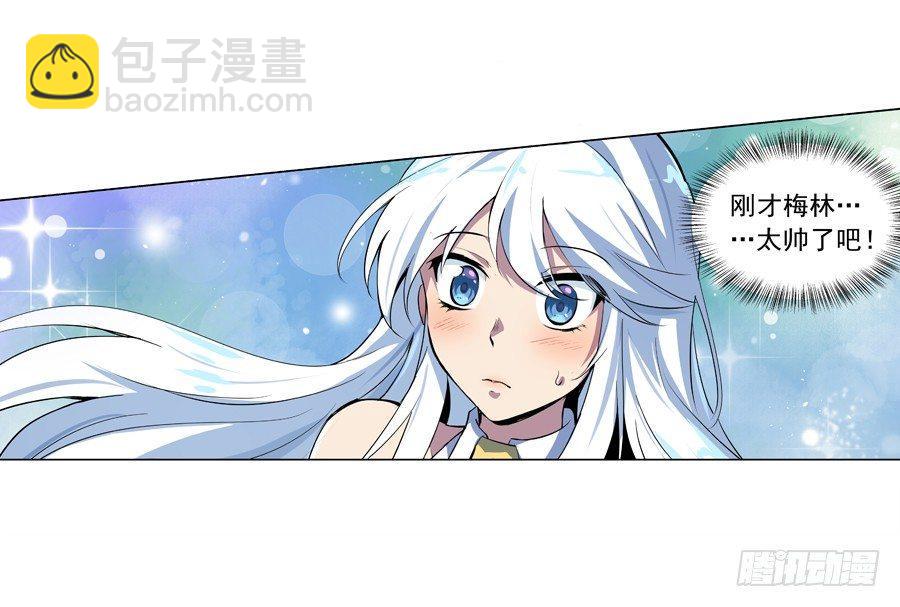 第五十五话-第56话
