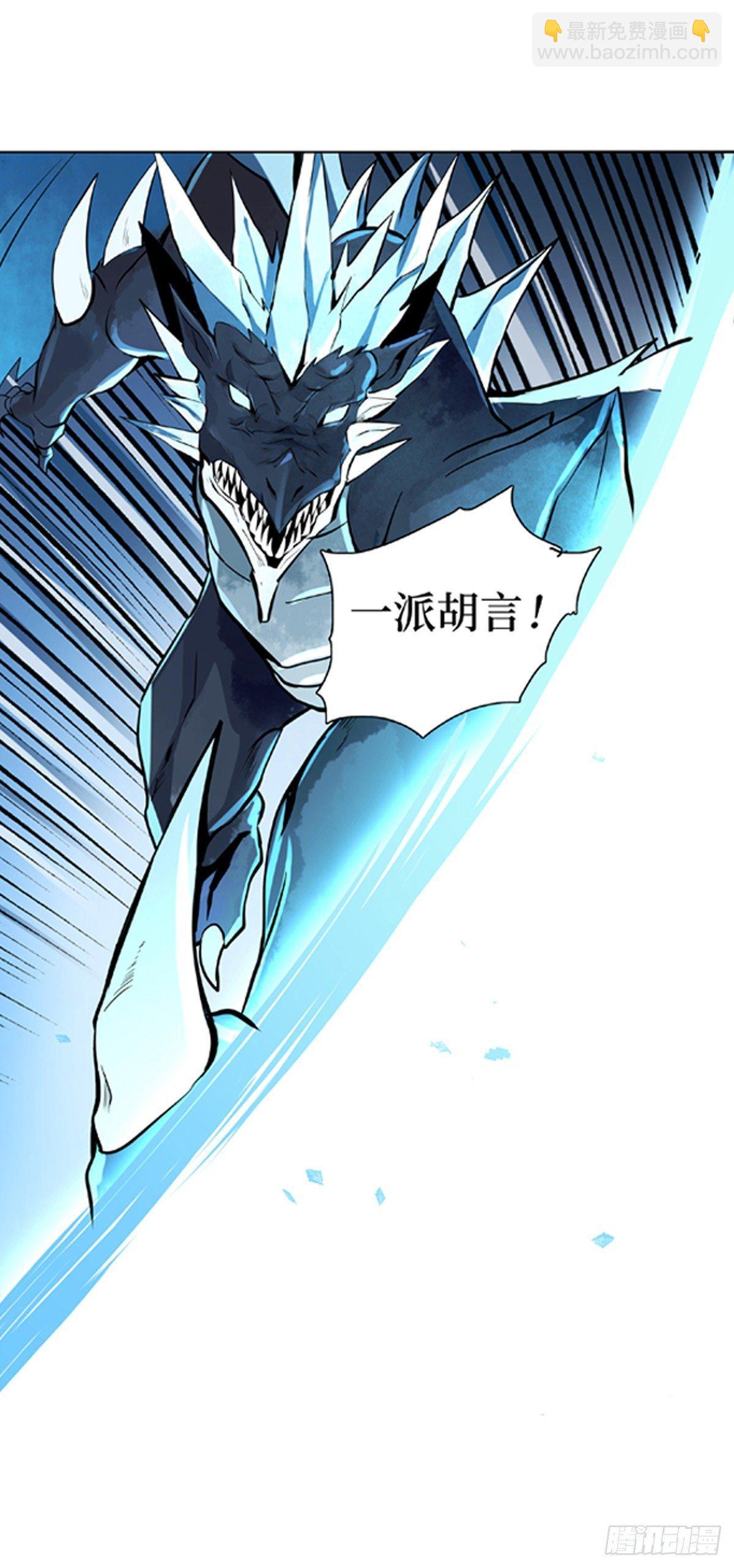 第五十七话-第58话