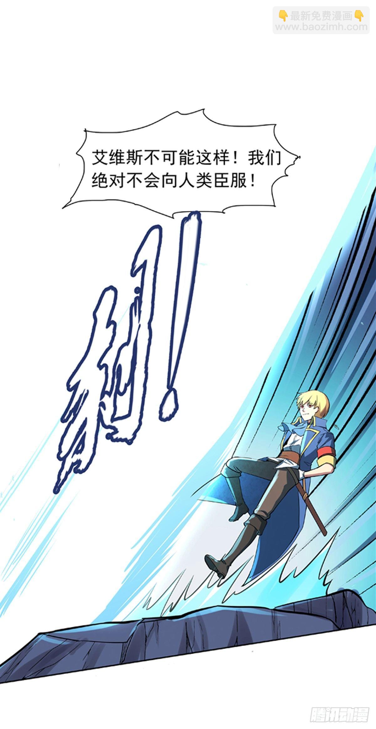 第五十七话-第58话