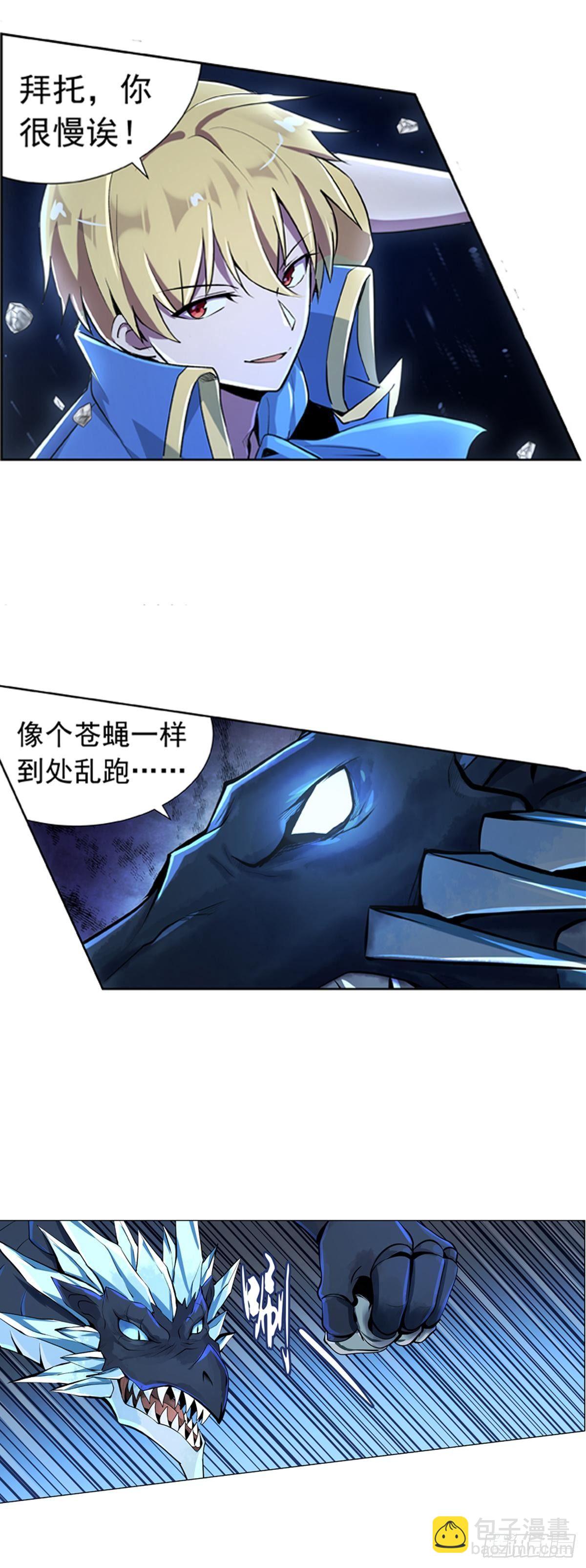 第五十七话-第58话