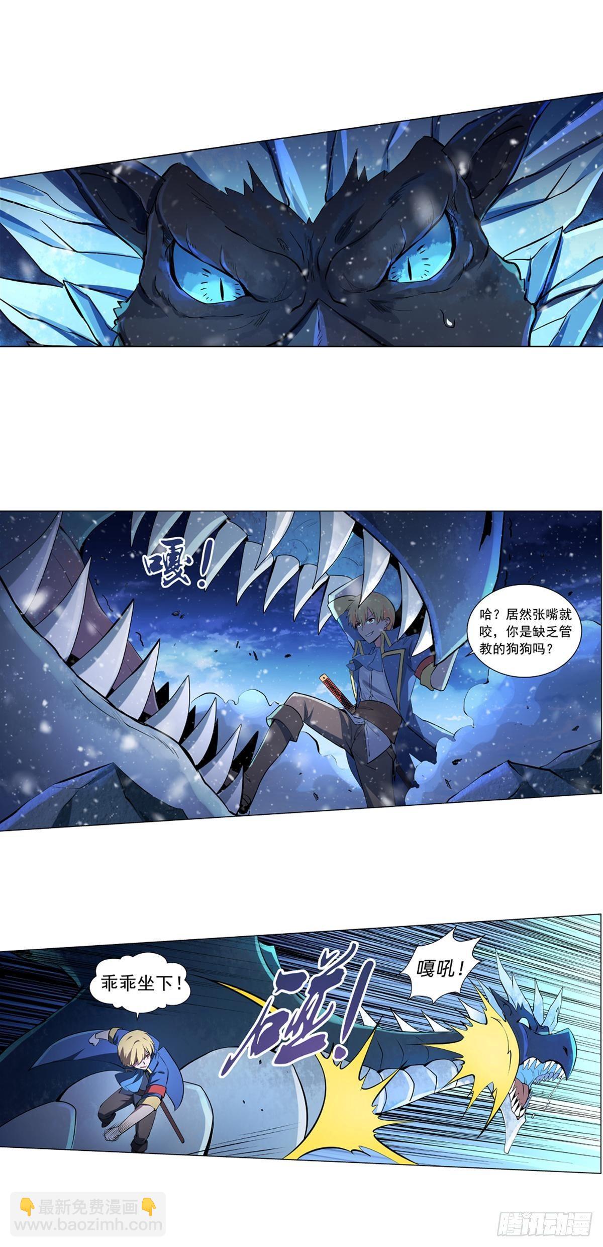 第五十七话-第58话