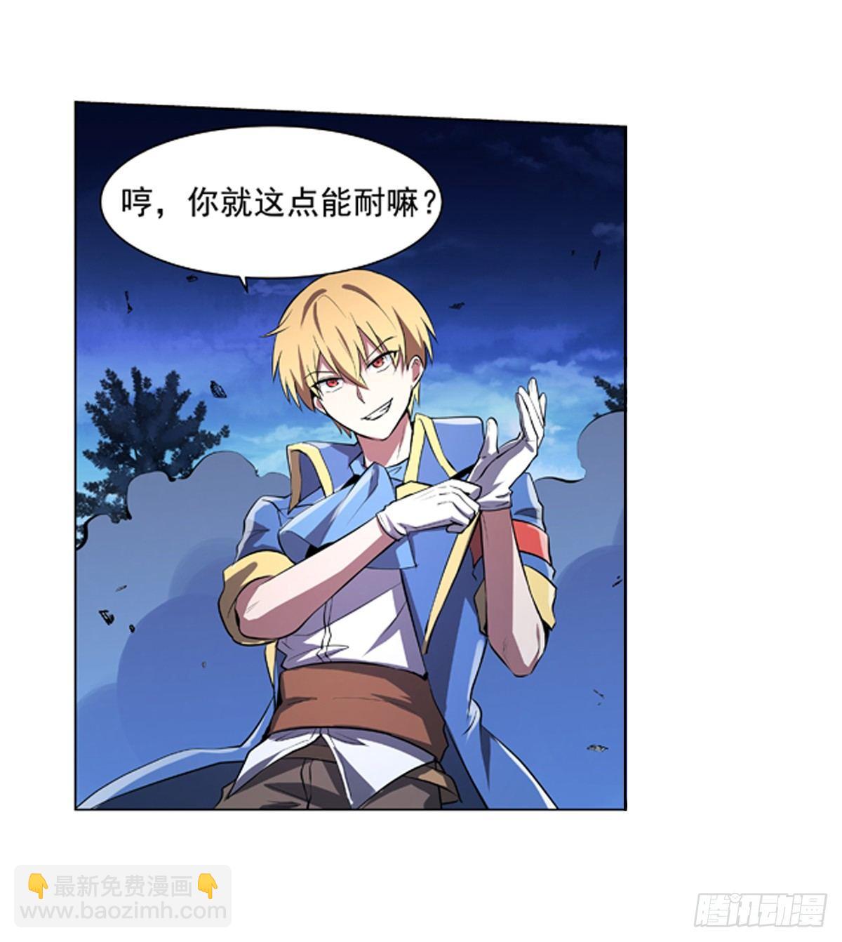 第五十七话-第58话