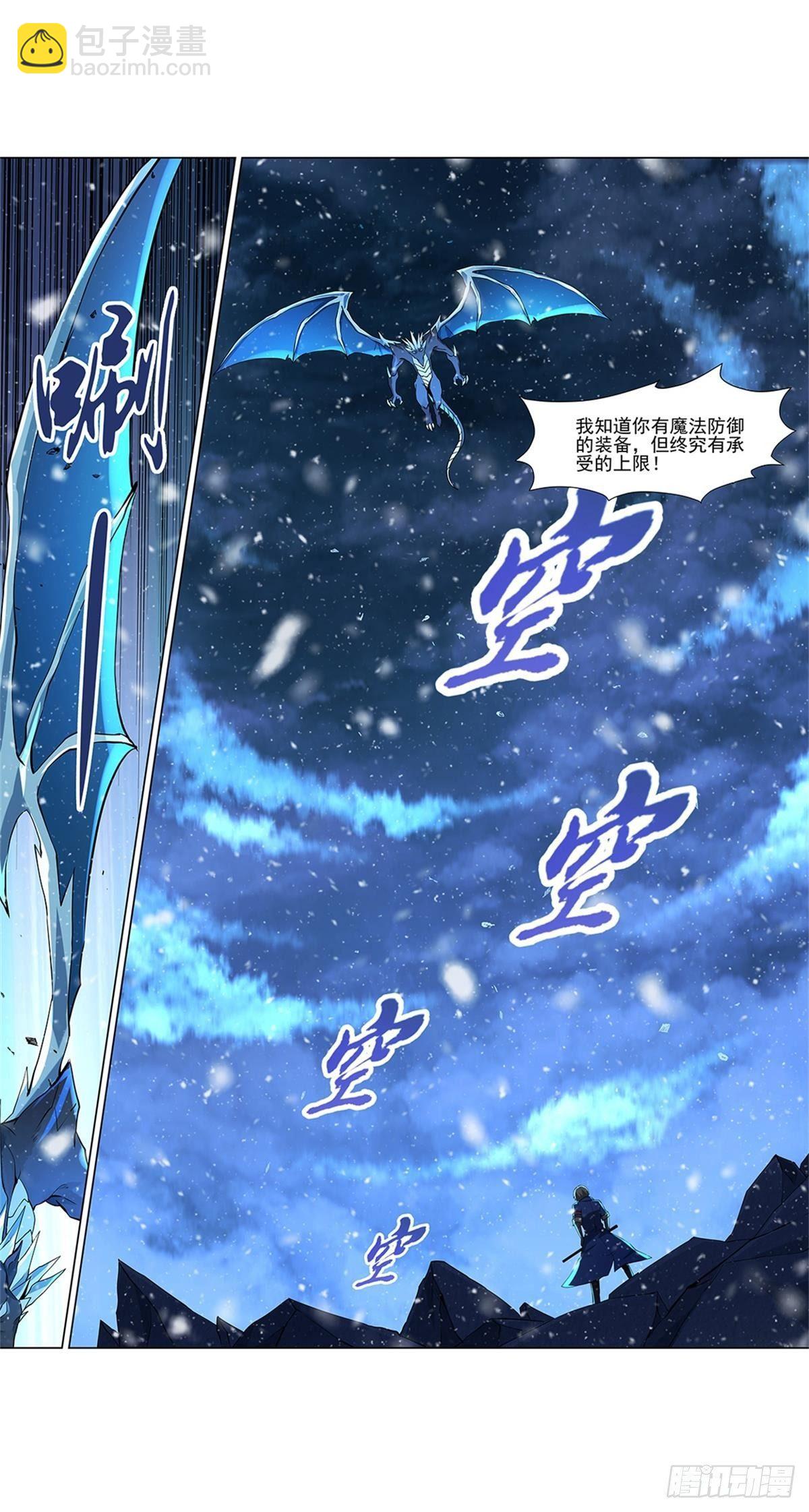 第五十七话-第58话