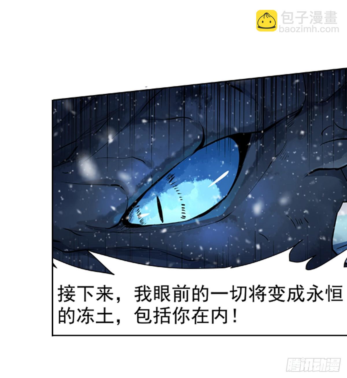 第五十七话-第58话