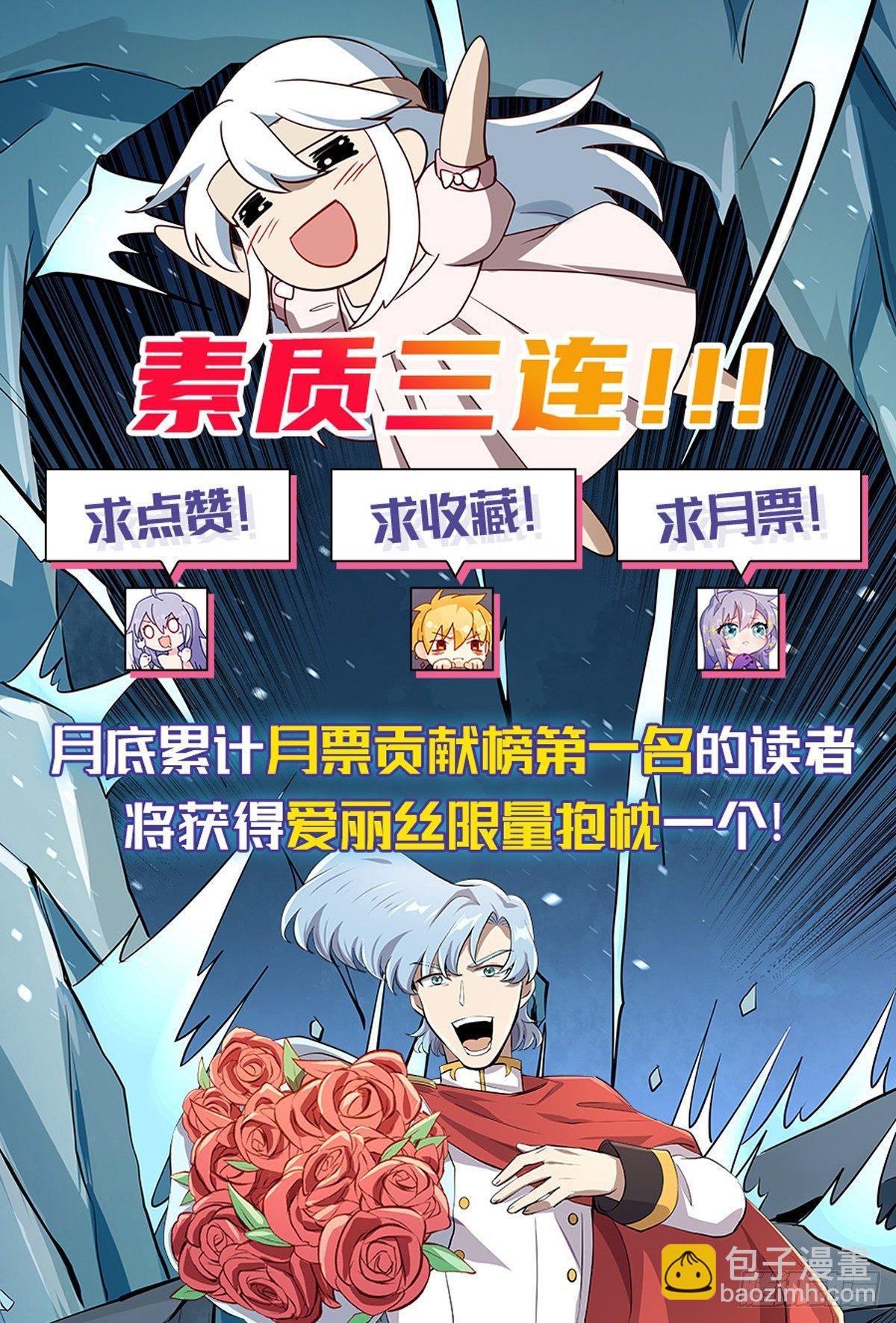 第五十七话-第58话