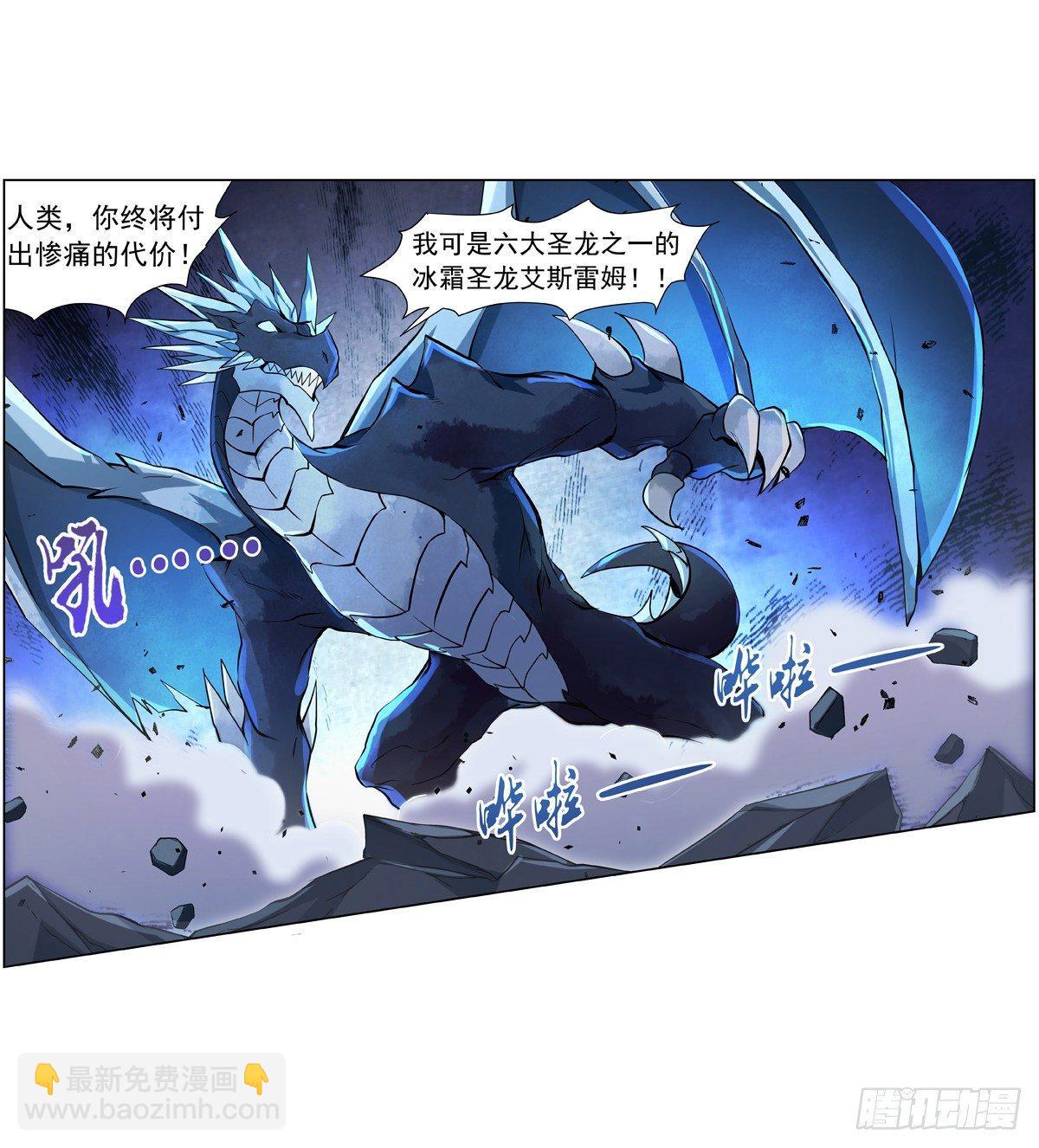 第五十七话-第58话