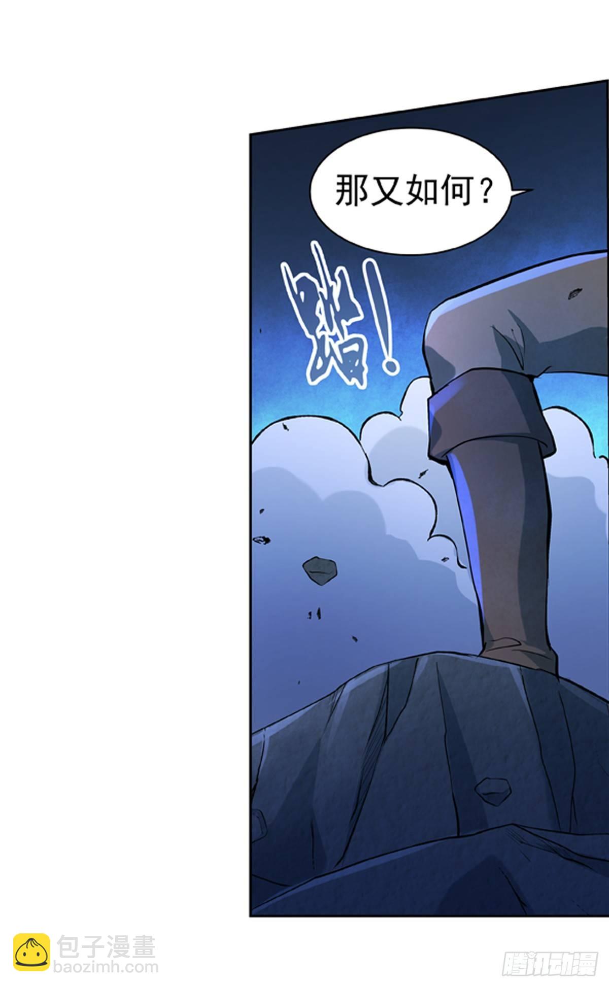 第五十七话-第58话