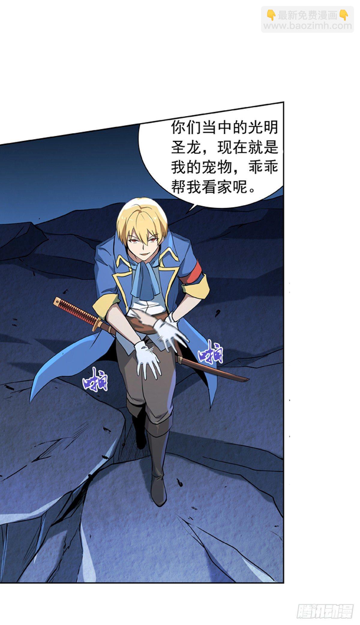 第五十七话-第58话