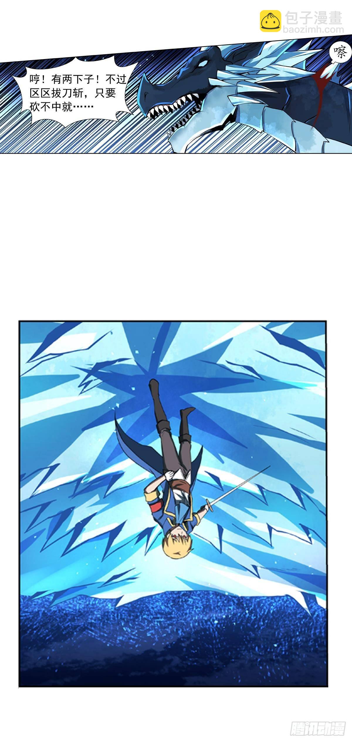 第五十九话-第60话