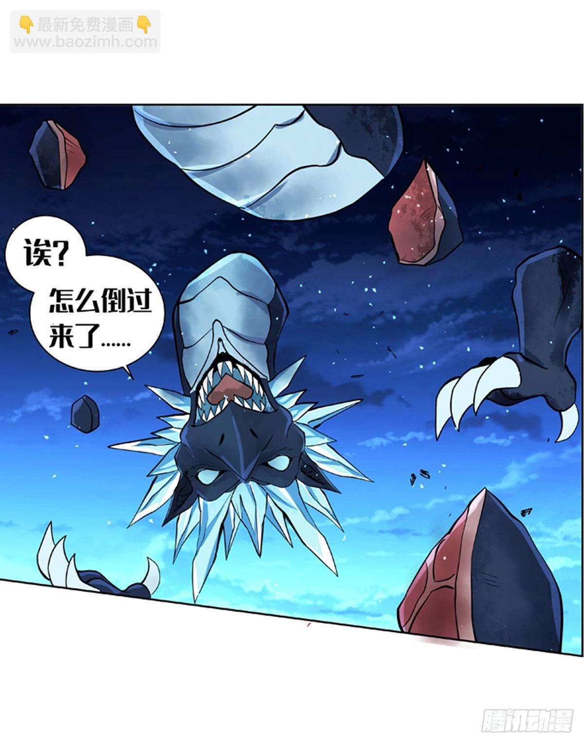 第五十九话-第60话
