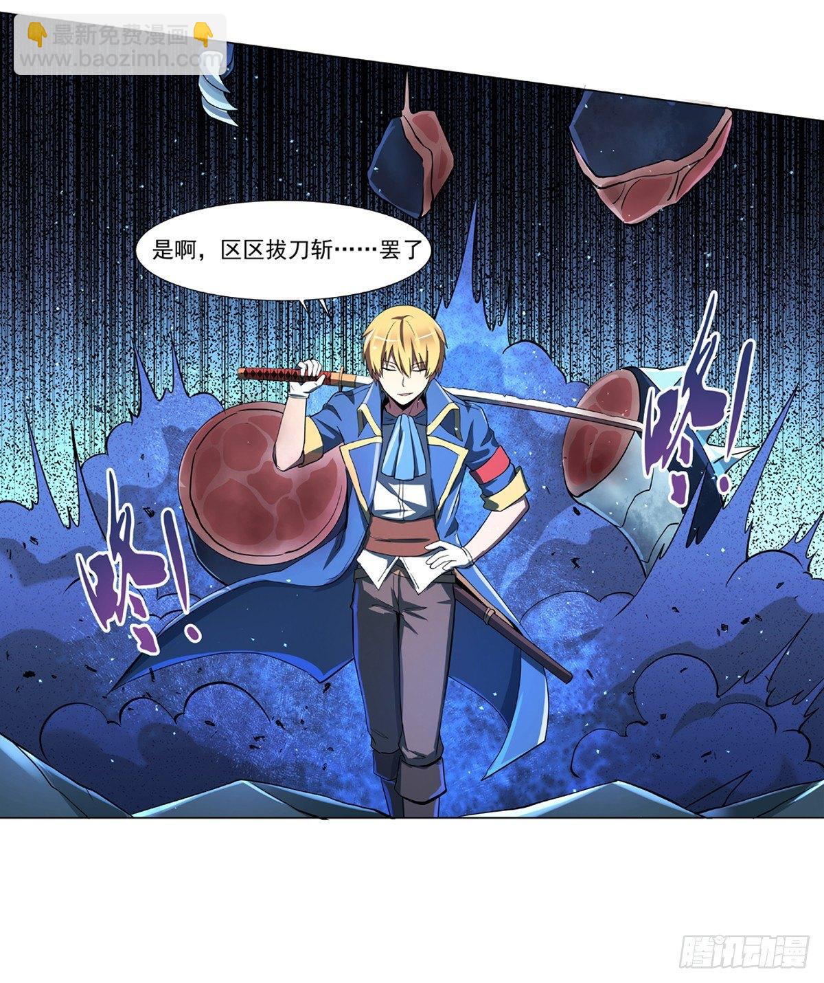 第五十九话-第60话