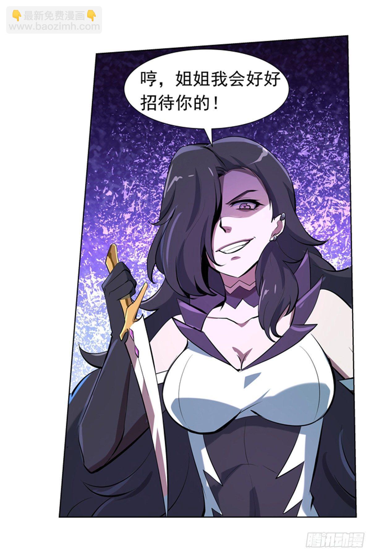 第五十九话-第60话