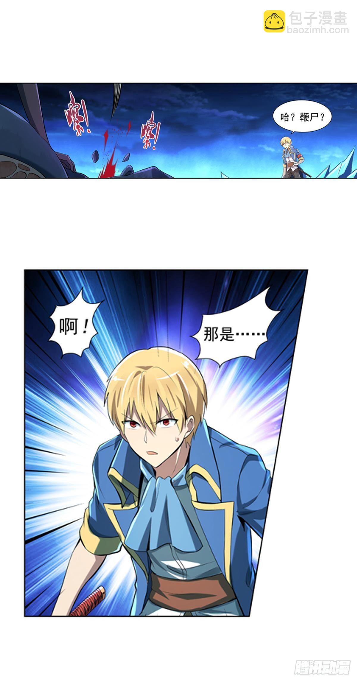 第五十九话-第60话