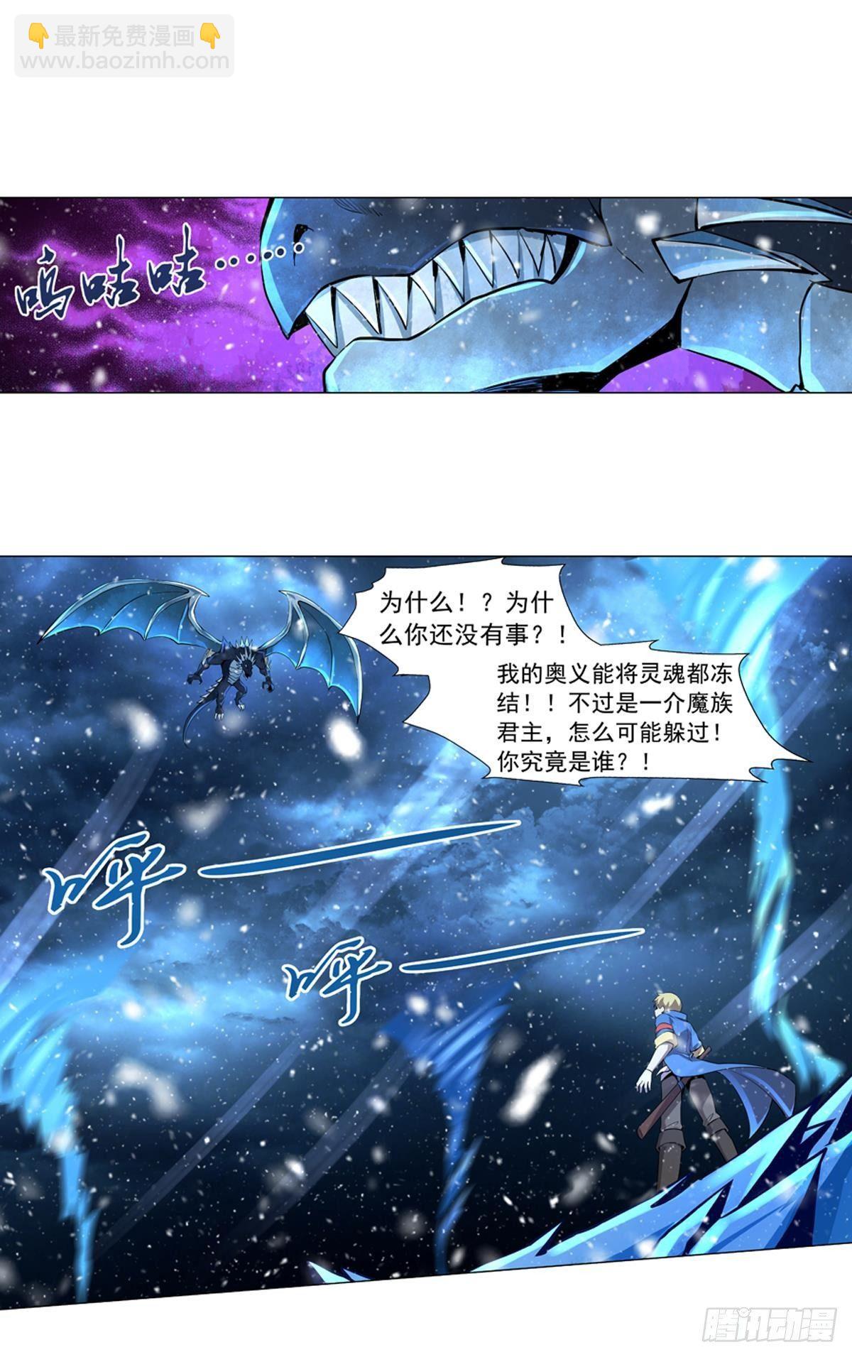 第五十九话-第60话