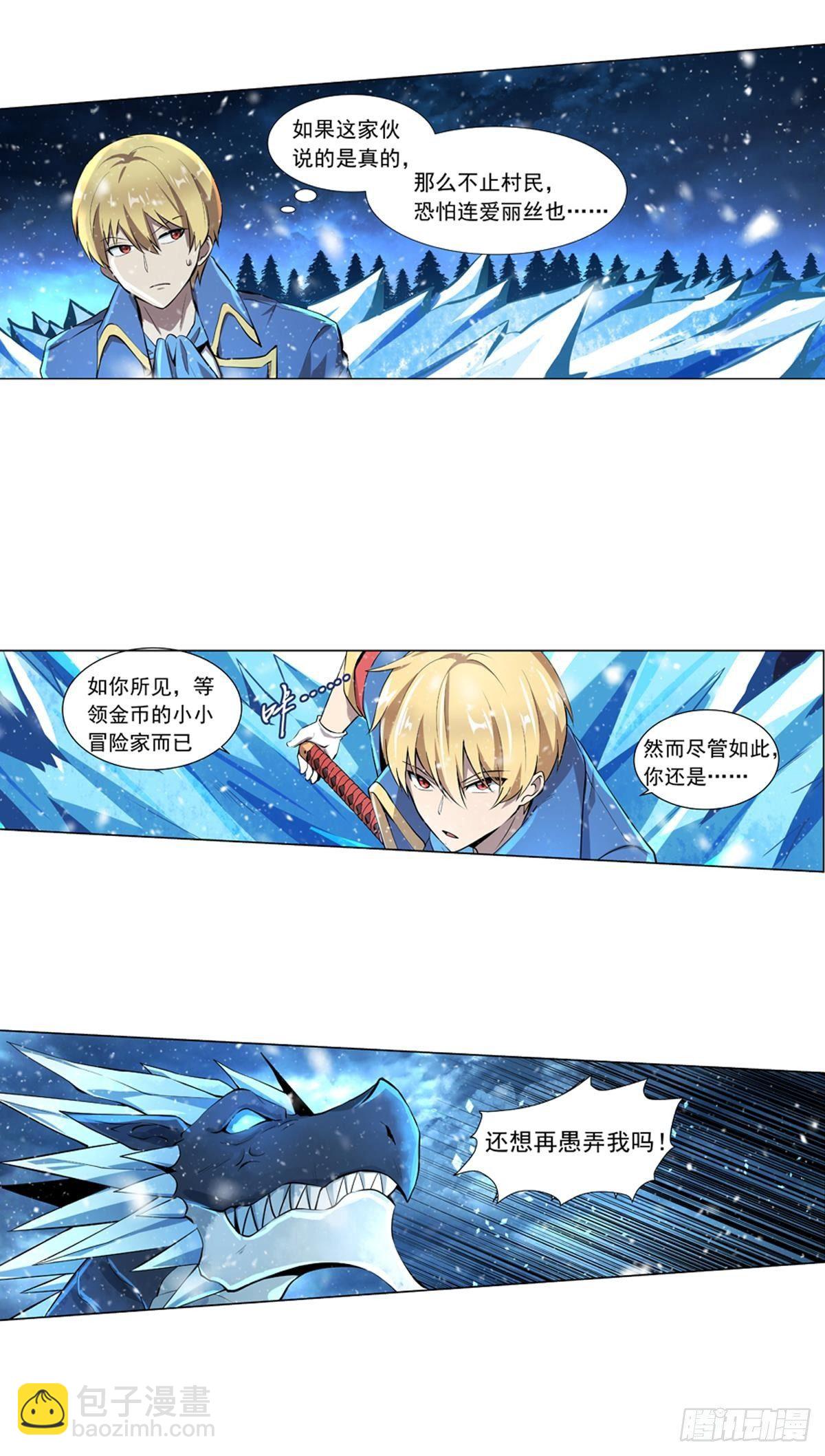 第五十九话-第60话