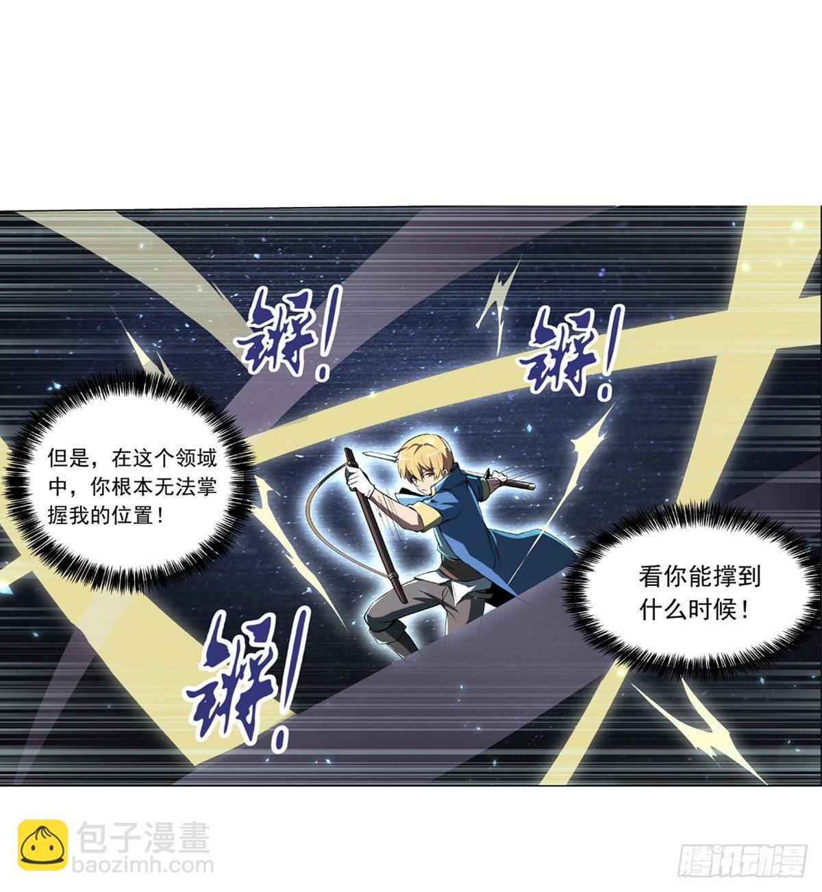 第六十一话-第62话