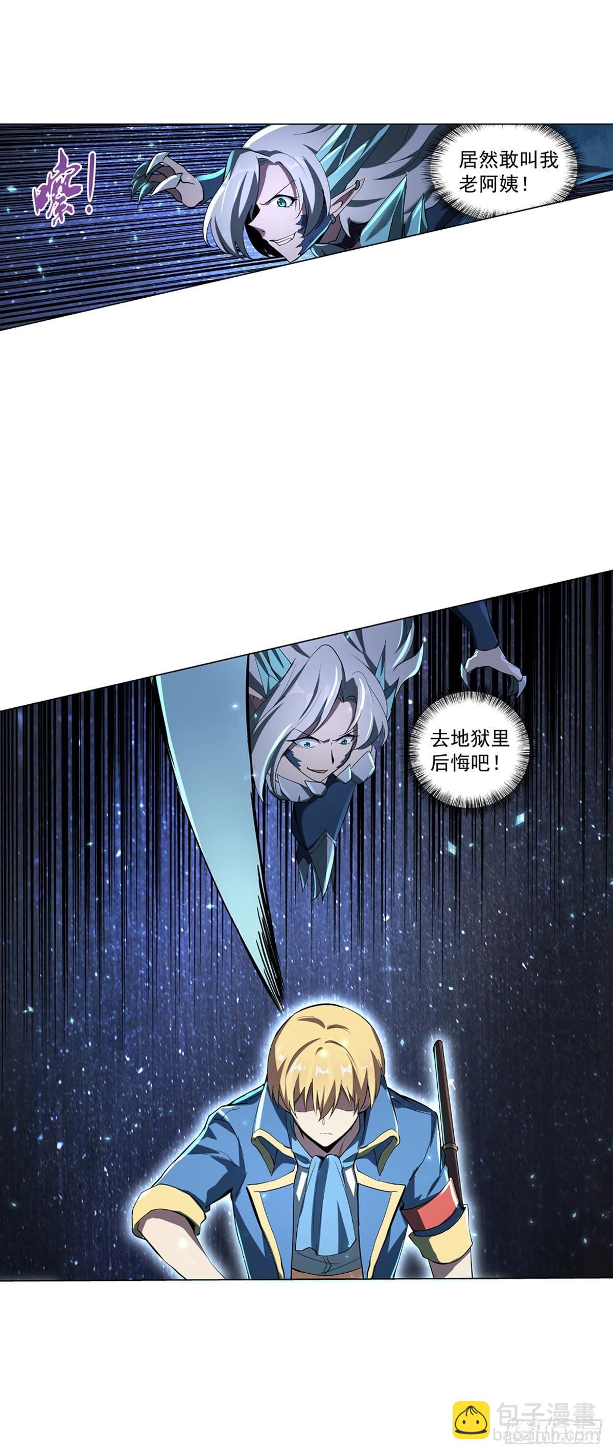 第六十一话-第62话