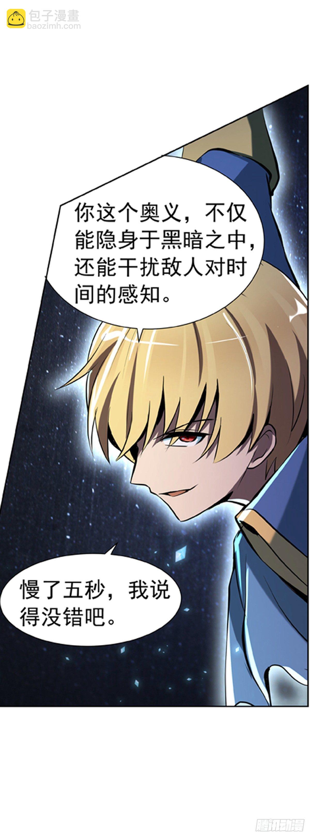 第六十一话-第62话