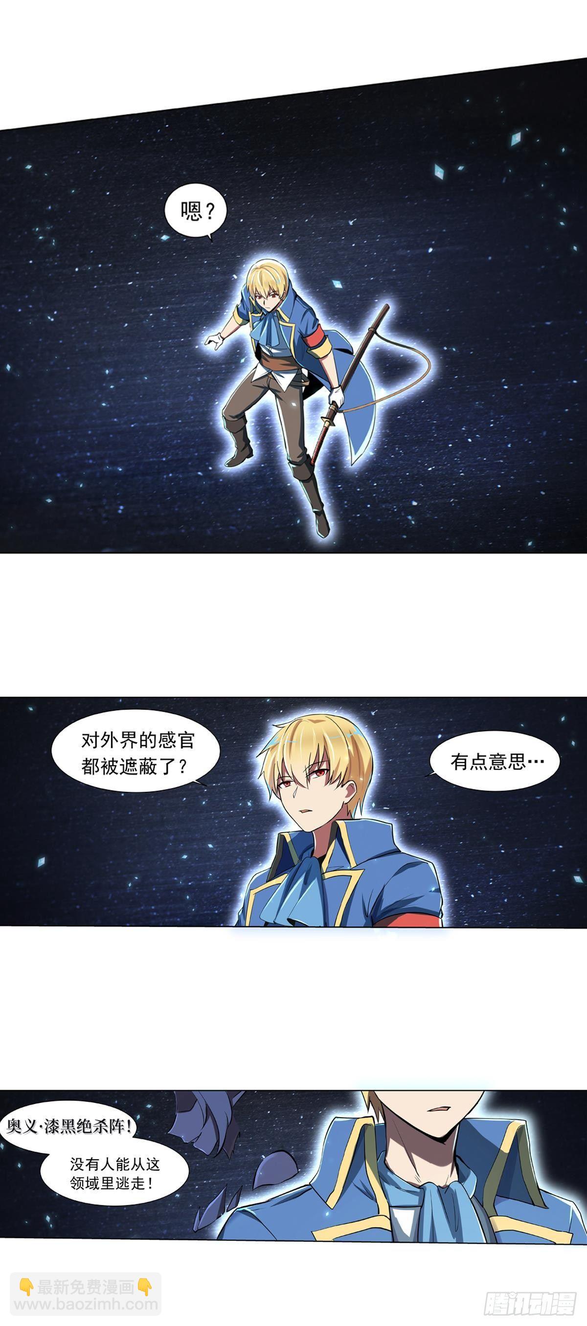 第六十一话-第62话