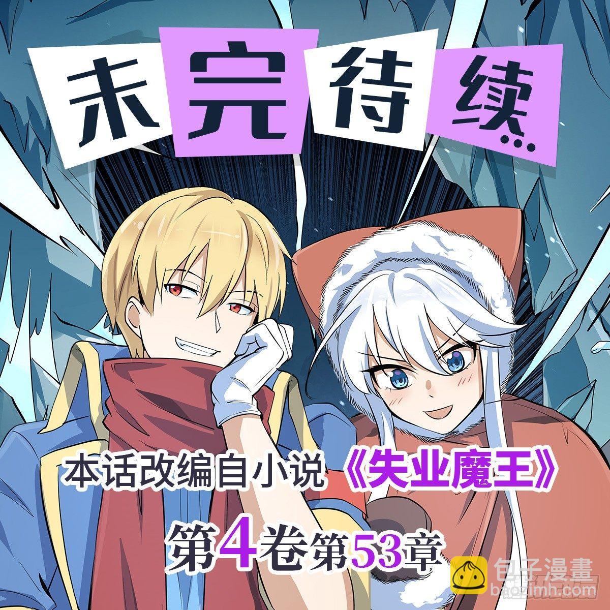 第六十一话-第62话