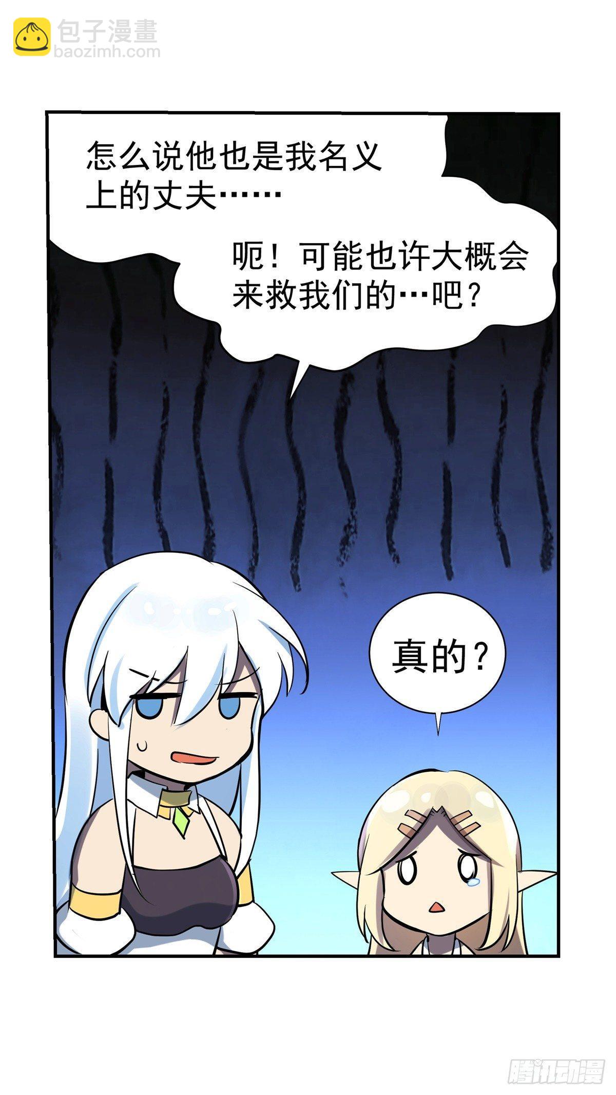 第六十三话-第64话