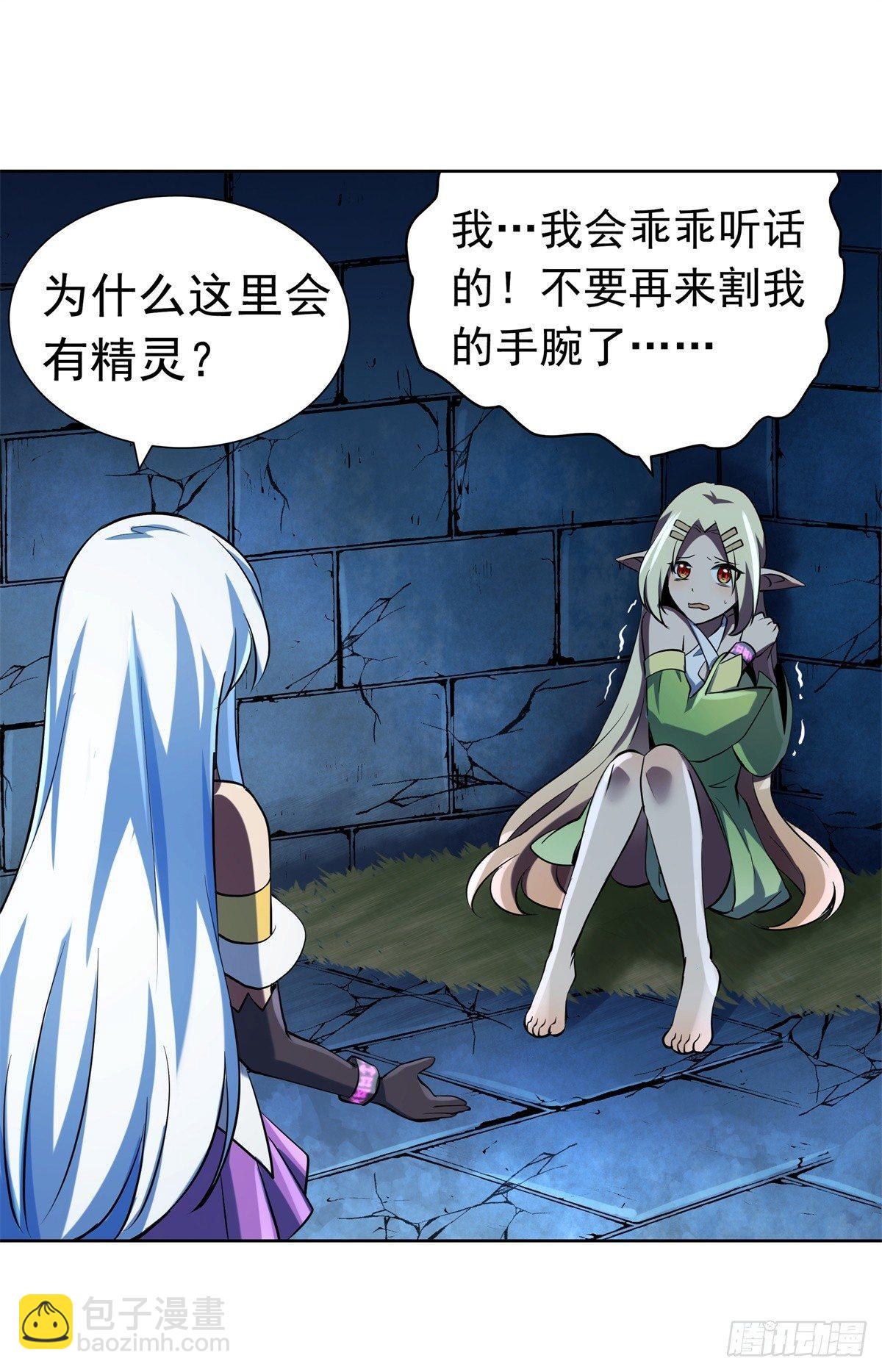 第六十三话-第64话