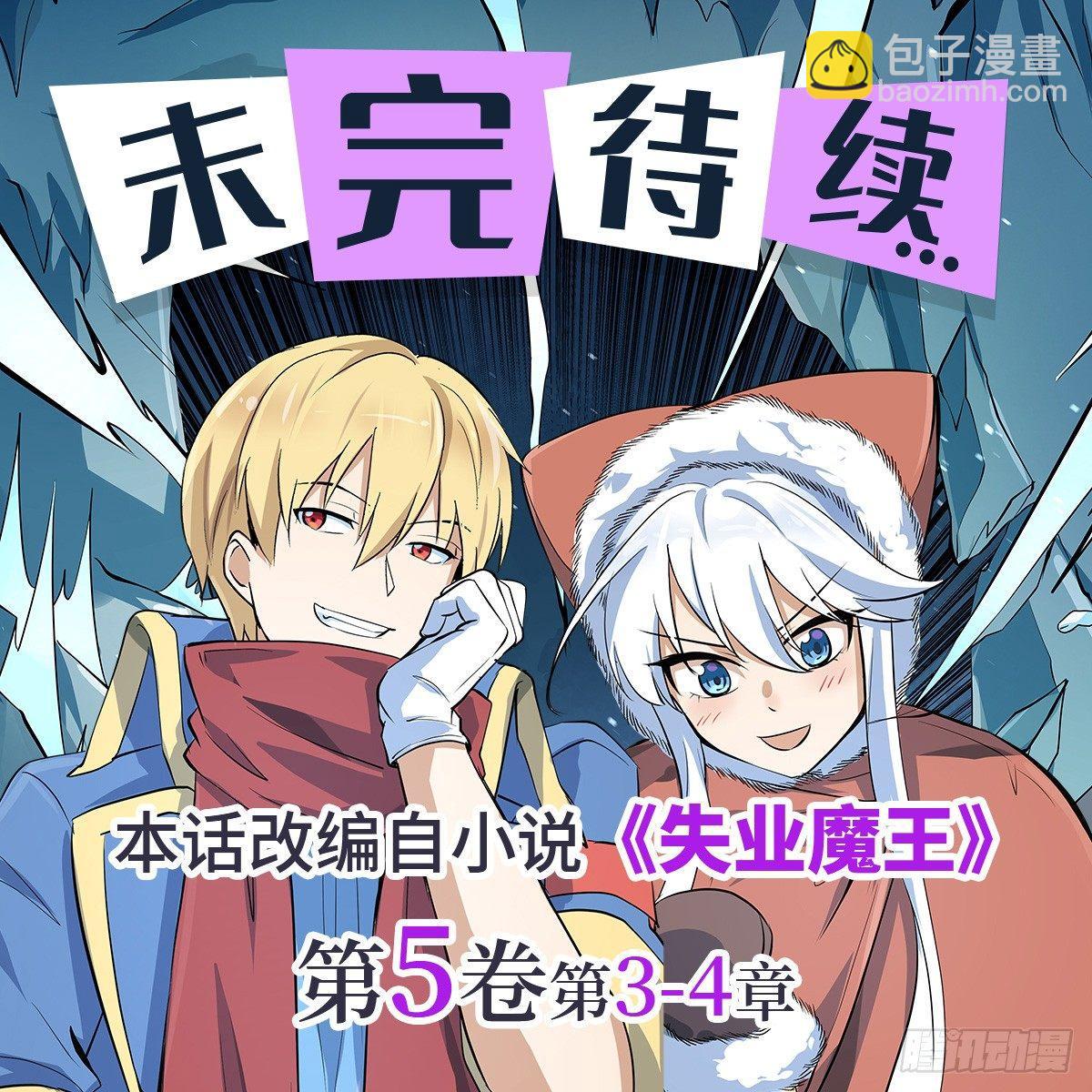 第六十三话-第64话