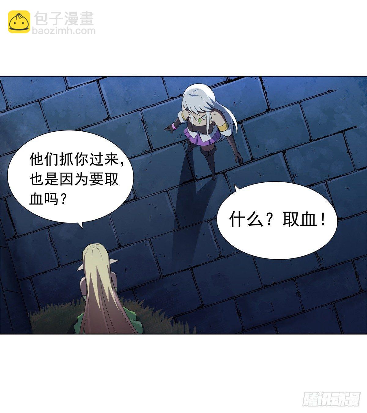 第六十三话-第64话