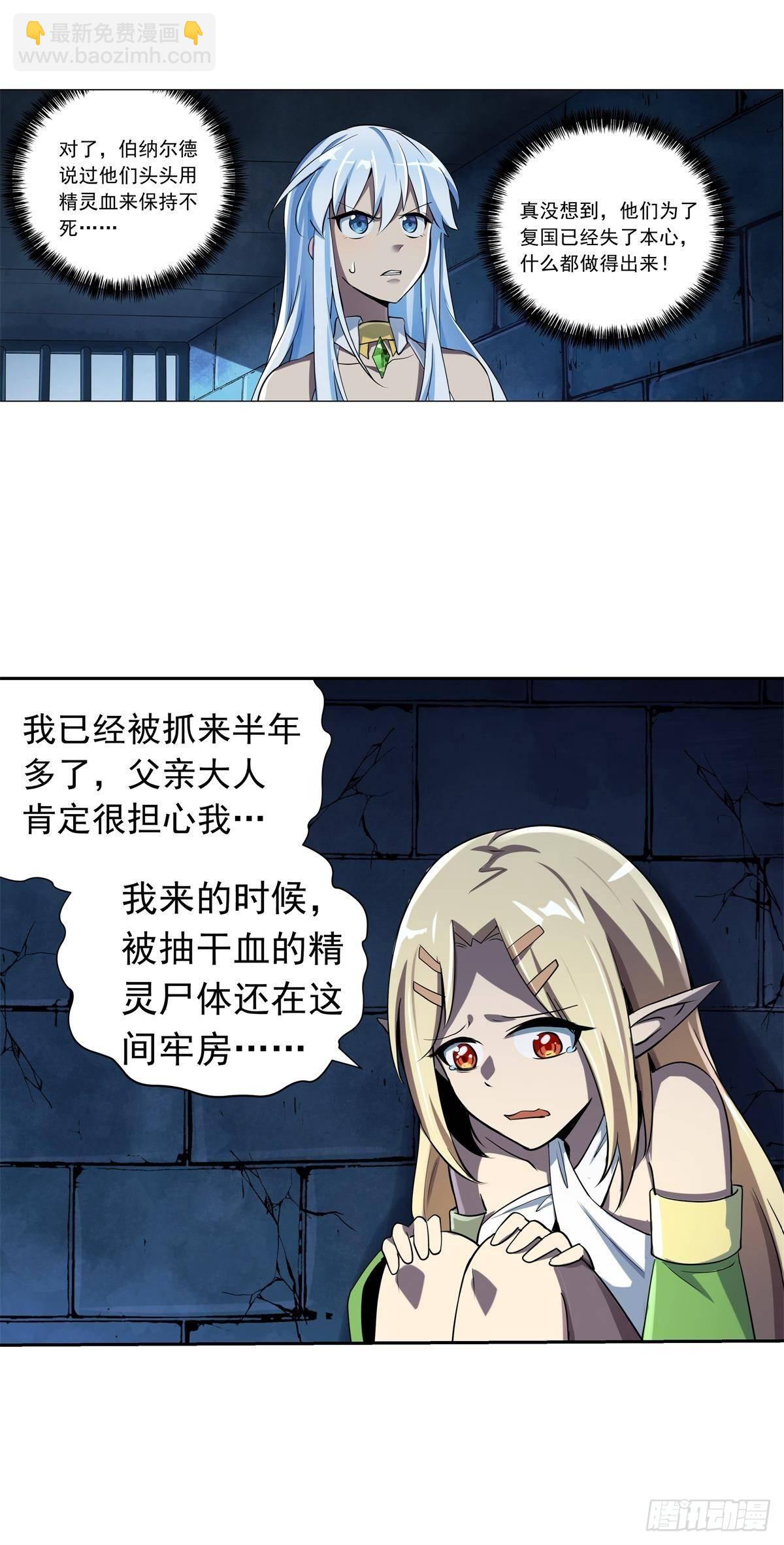 第六十三话-第64话