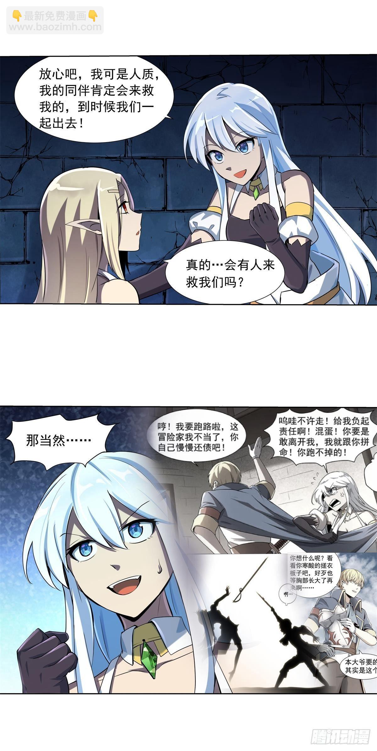 第六十三话-第64话