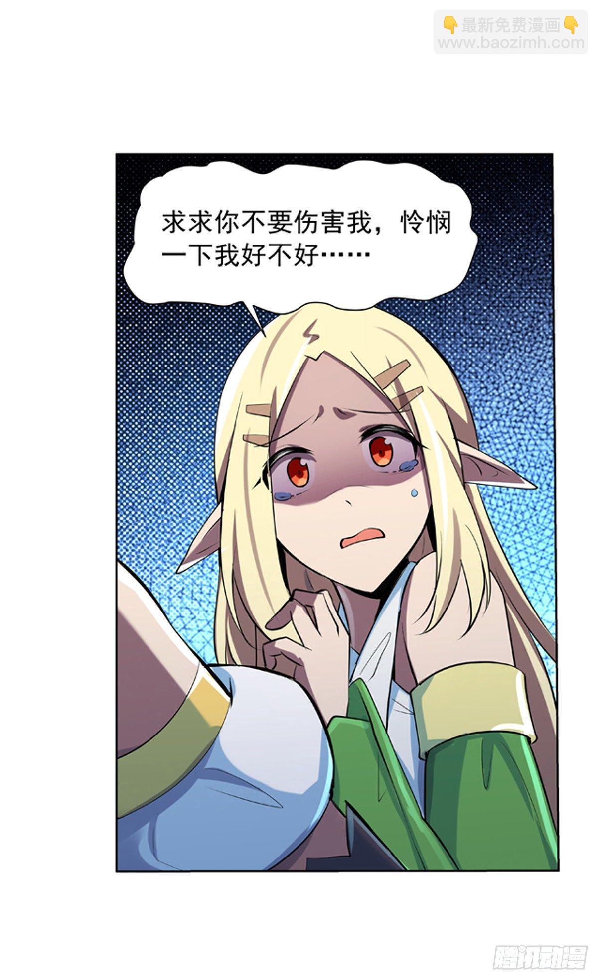 第六十五话-第66话