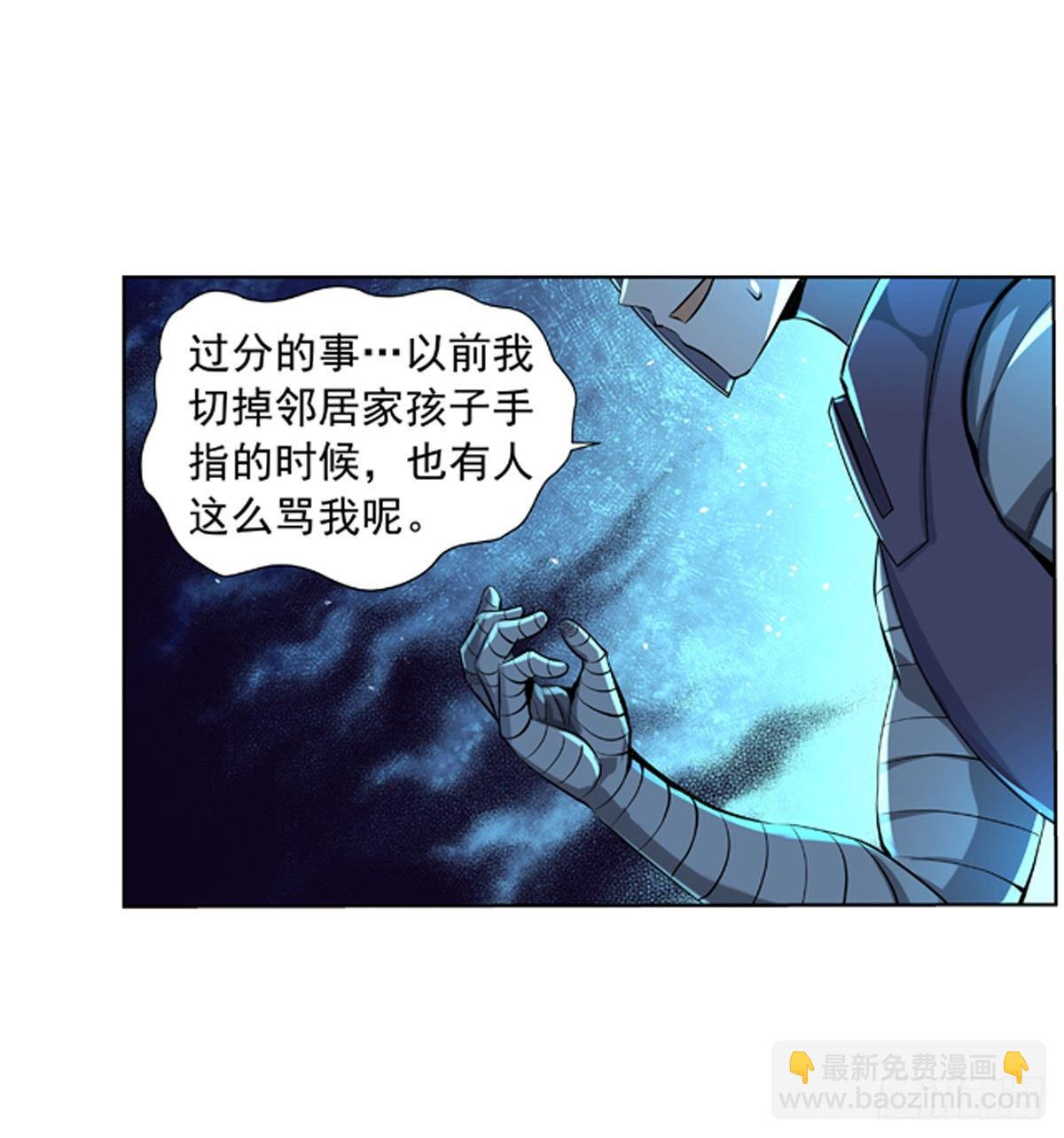 第六十五话-第66话