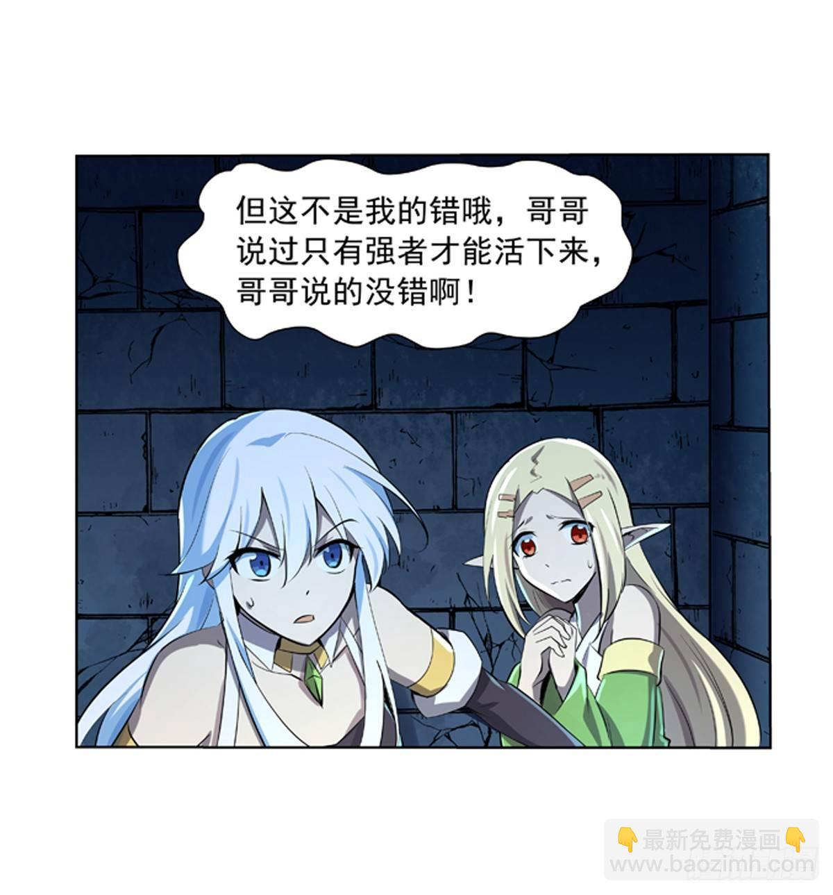 第六十五话-第66话