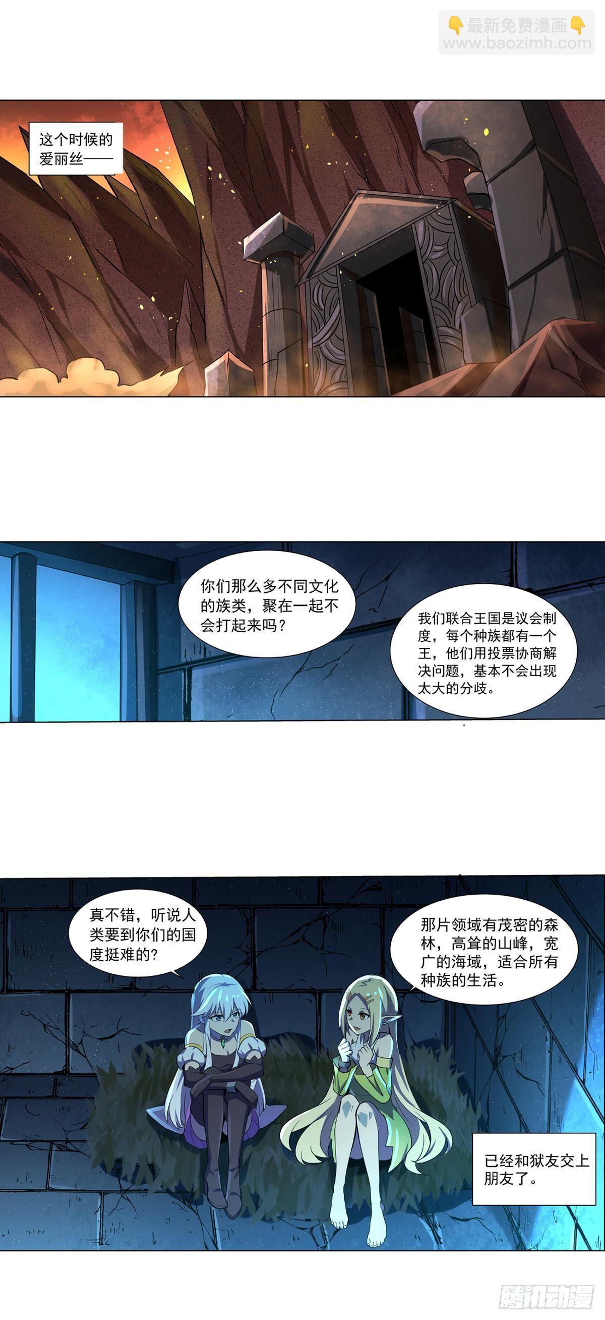 第六十五话-第66话