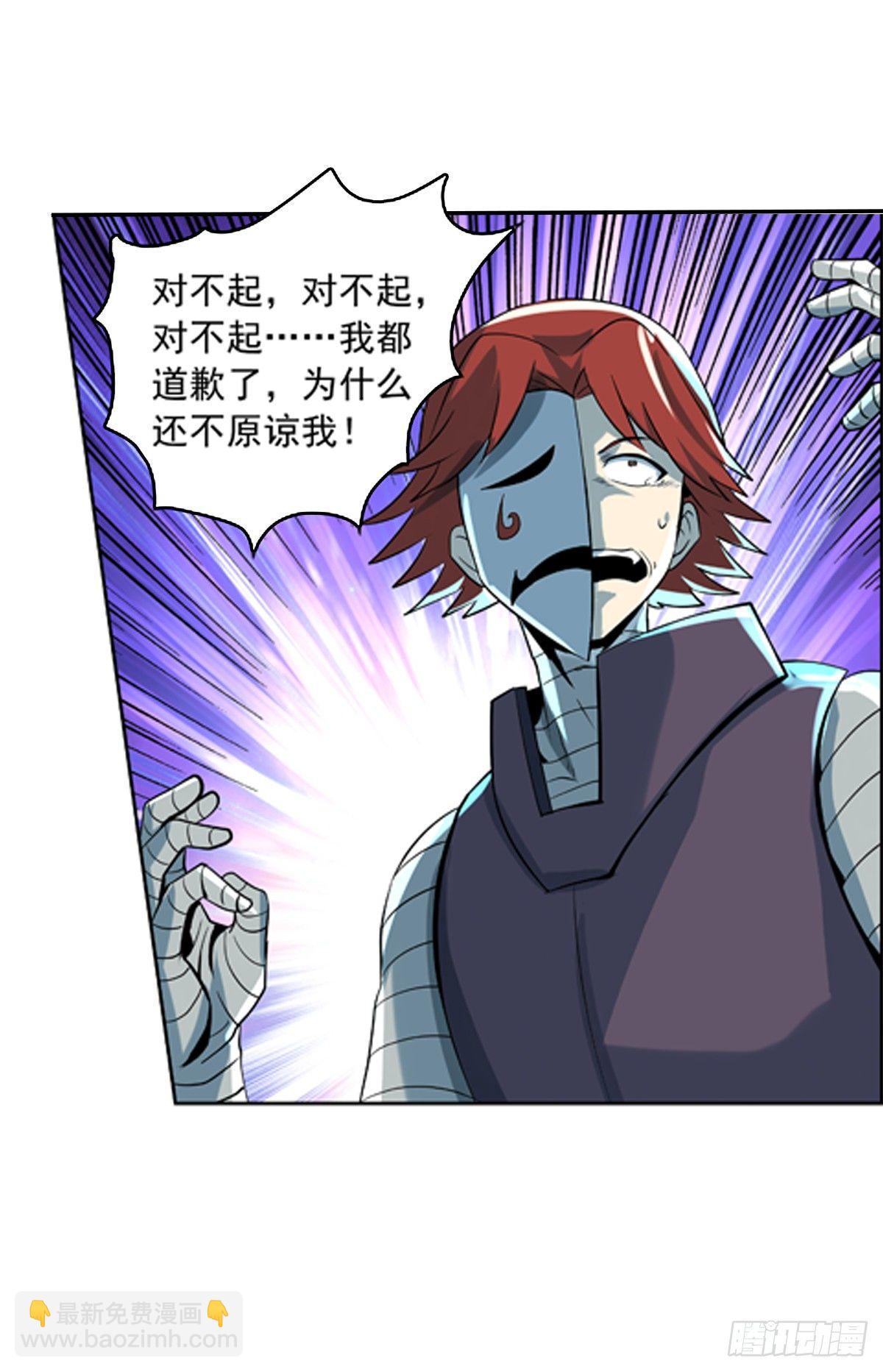 第六十五话-第66话