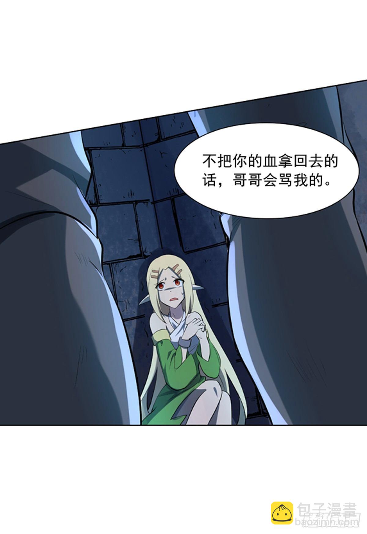 第六十五话-第66话