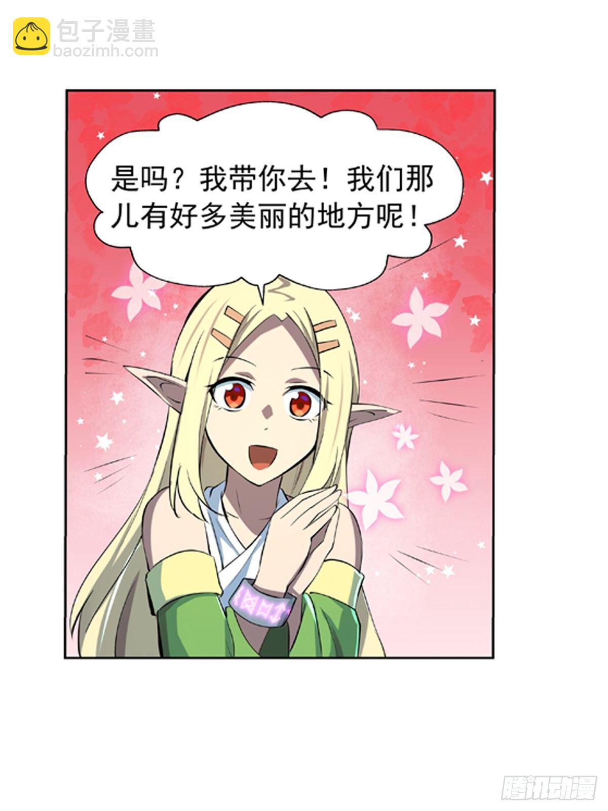 第六十五话-第66话