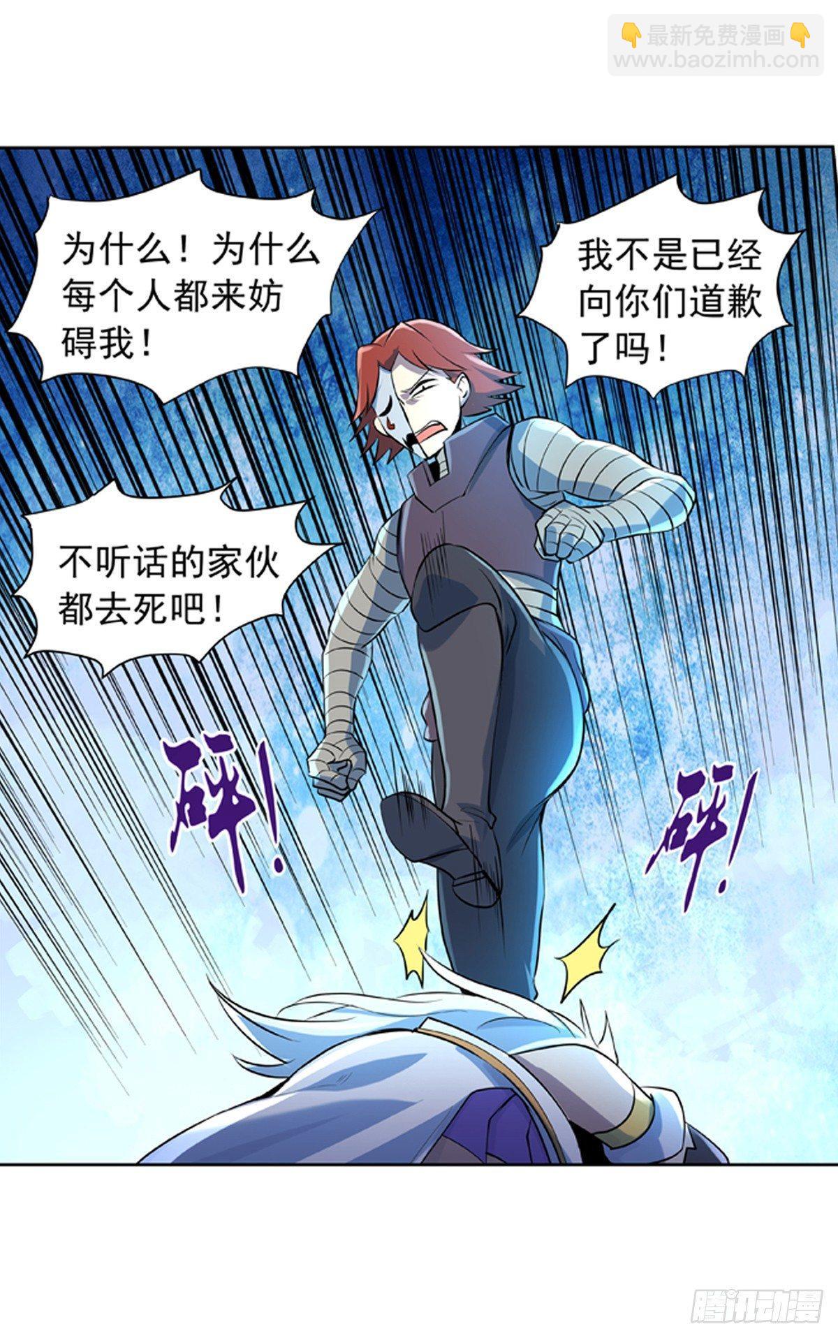 第六十五话-第66话