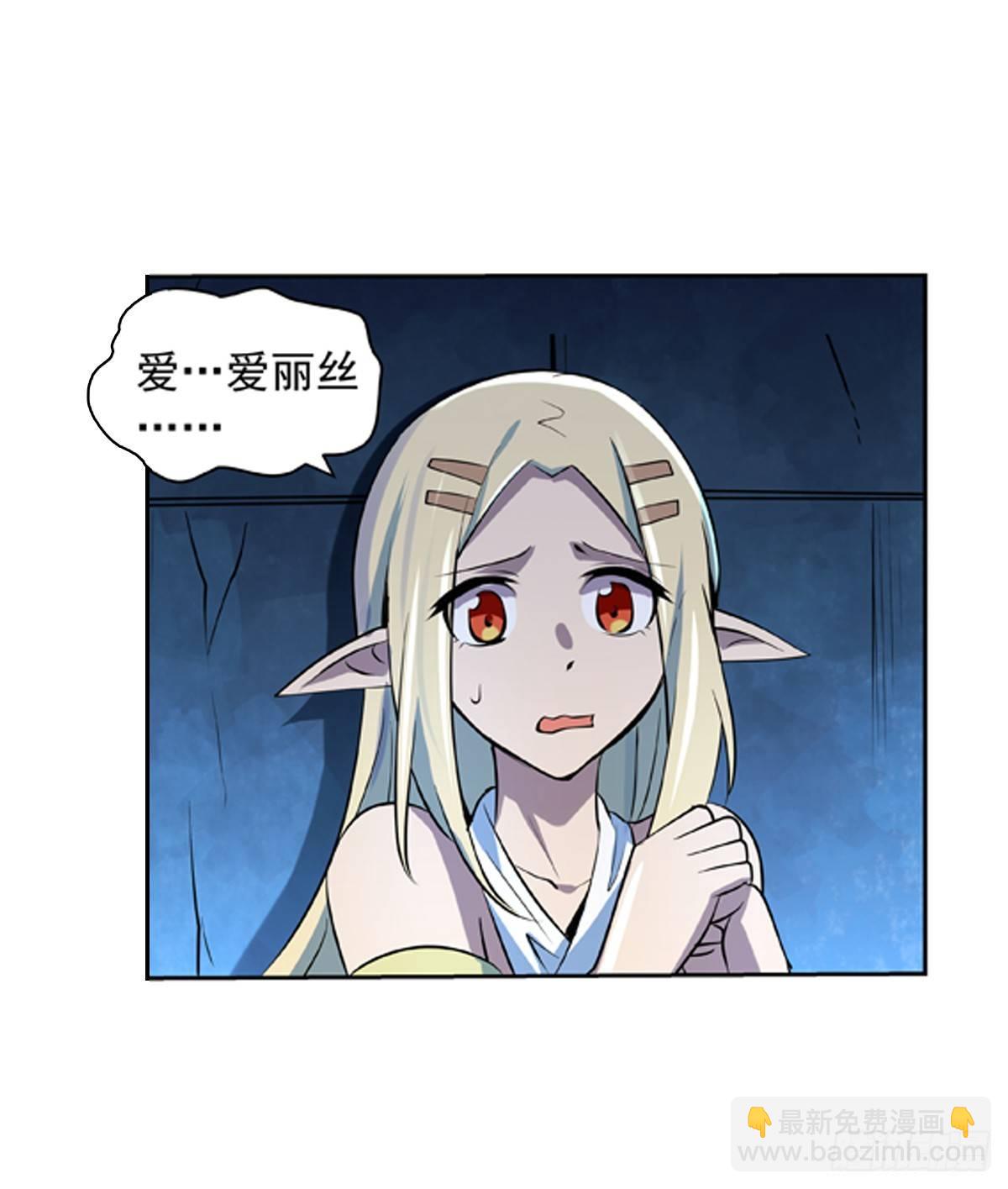 第六十五话-第66话
