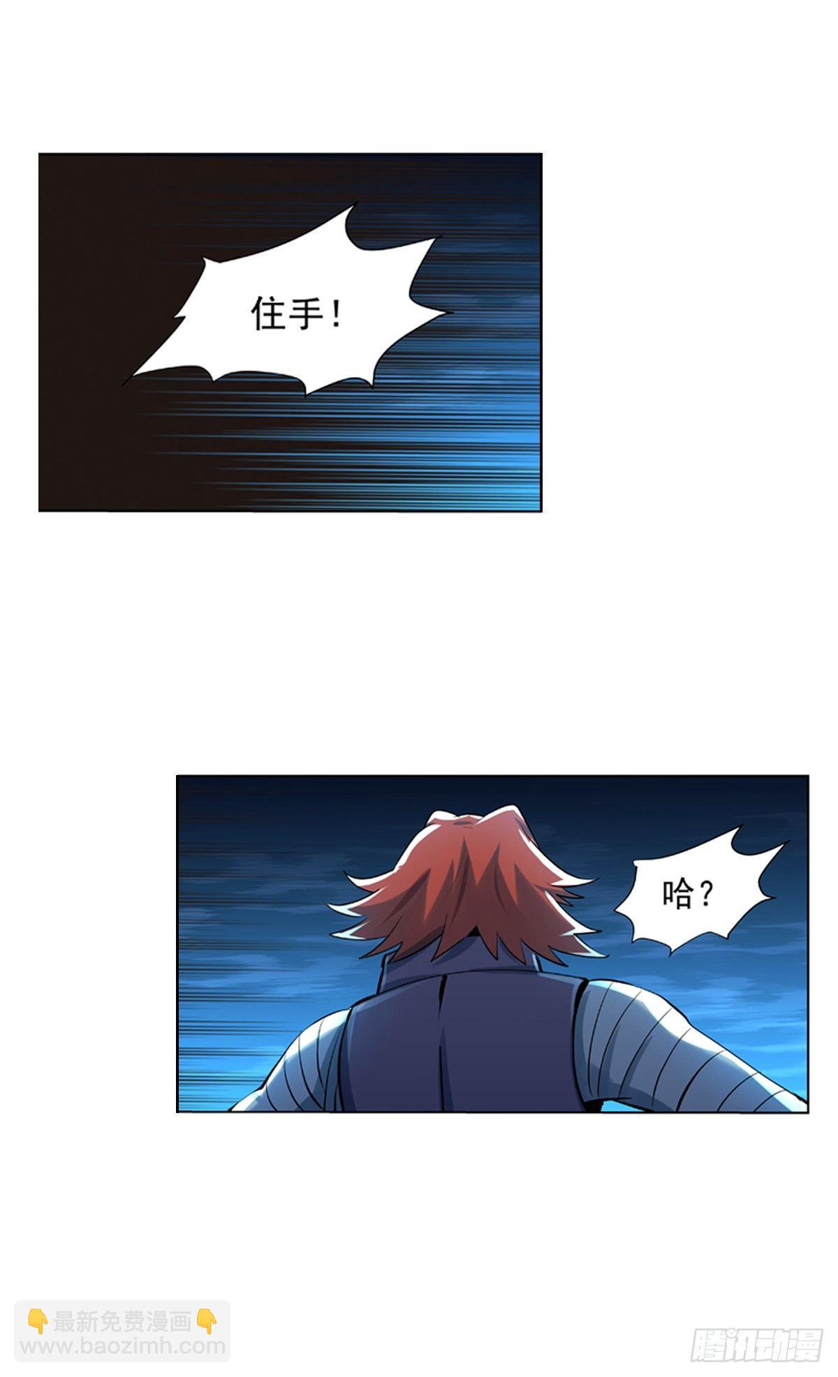 第六十五话-第66话