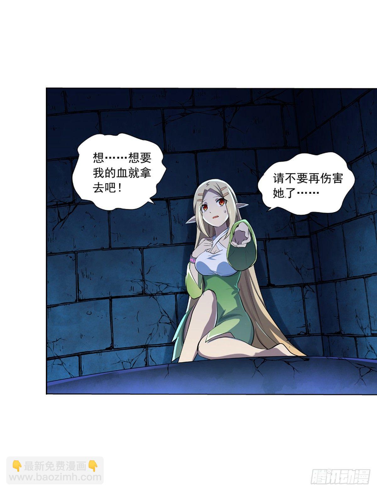 第六十五话-第66话