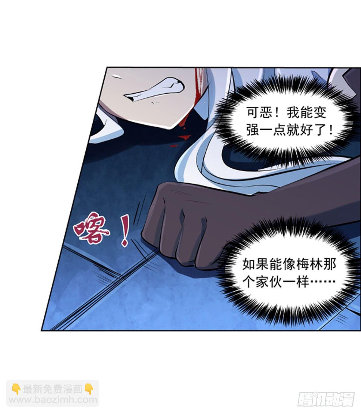 第六十五话-第66话