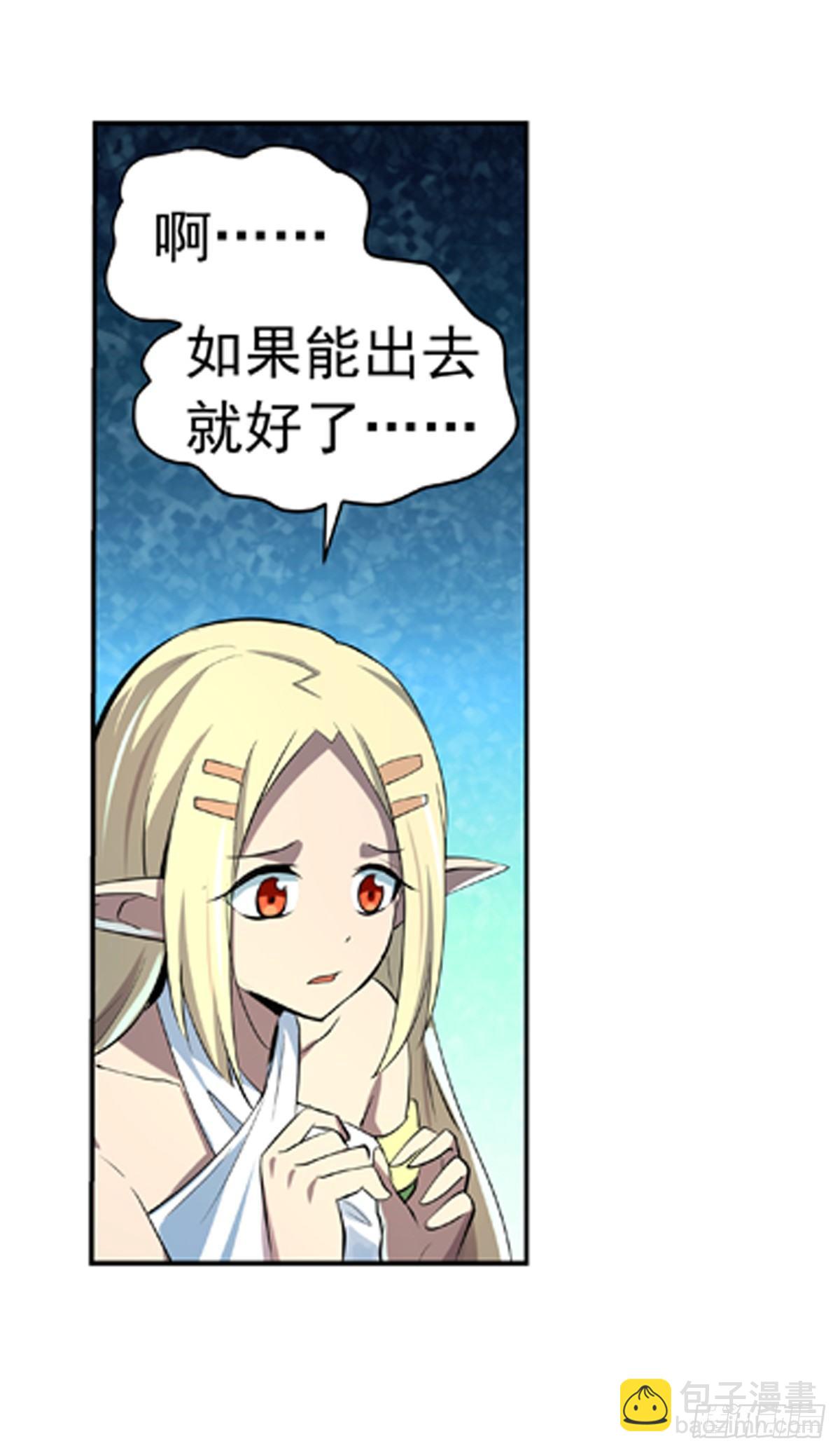 第六十五话-第66话