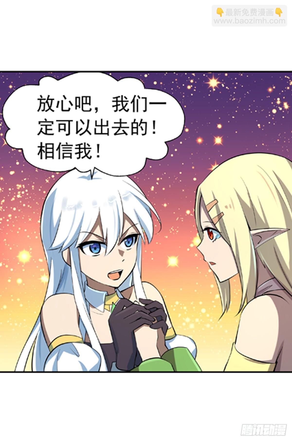 第六十五话-第66话
