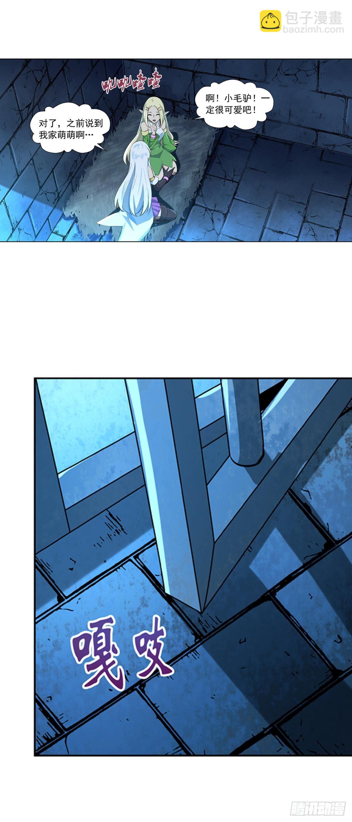 第六十五话-第66话