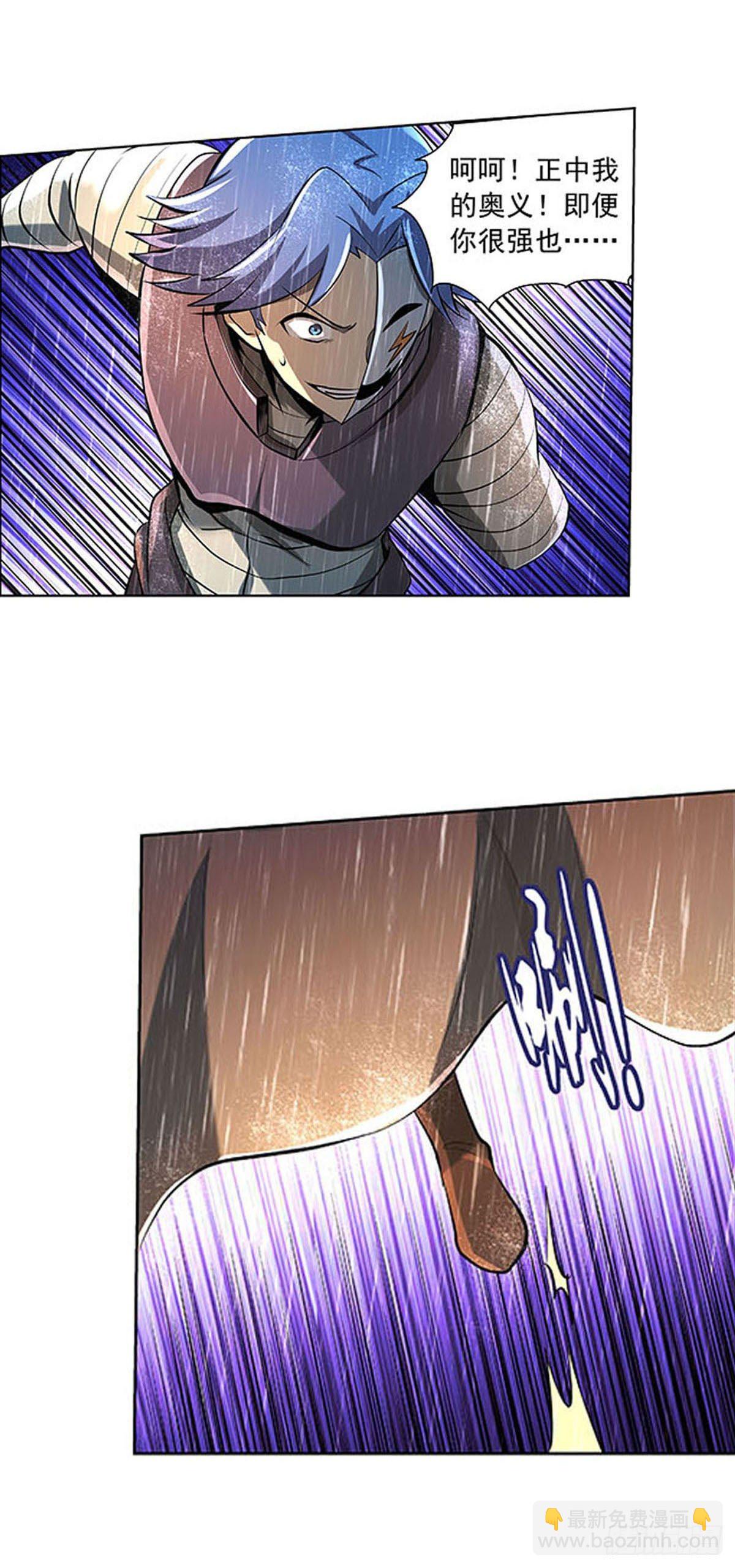 第六十七话-第68话