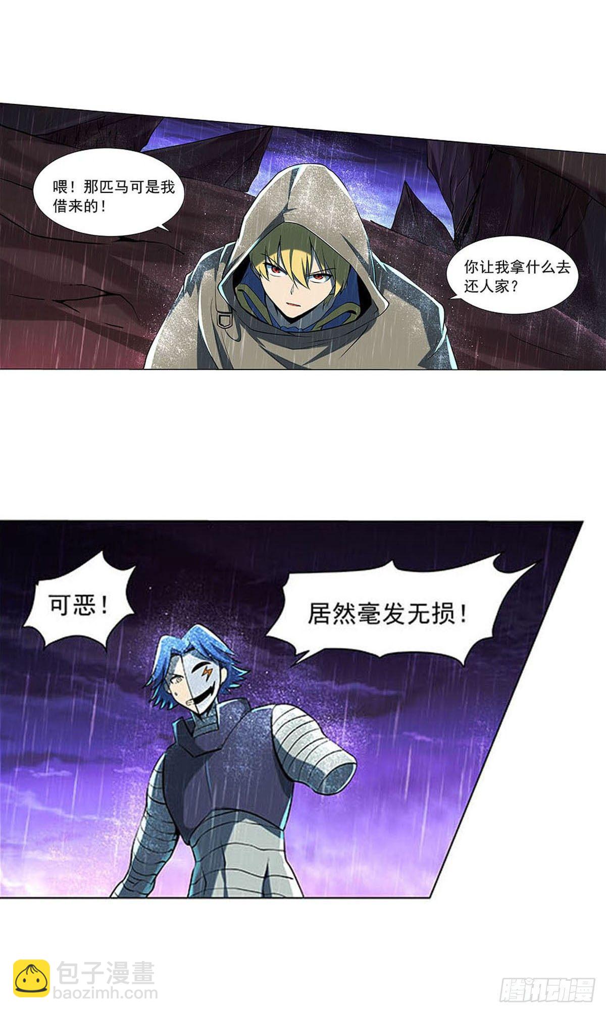 第六十七话-第68话