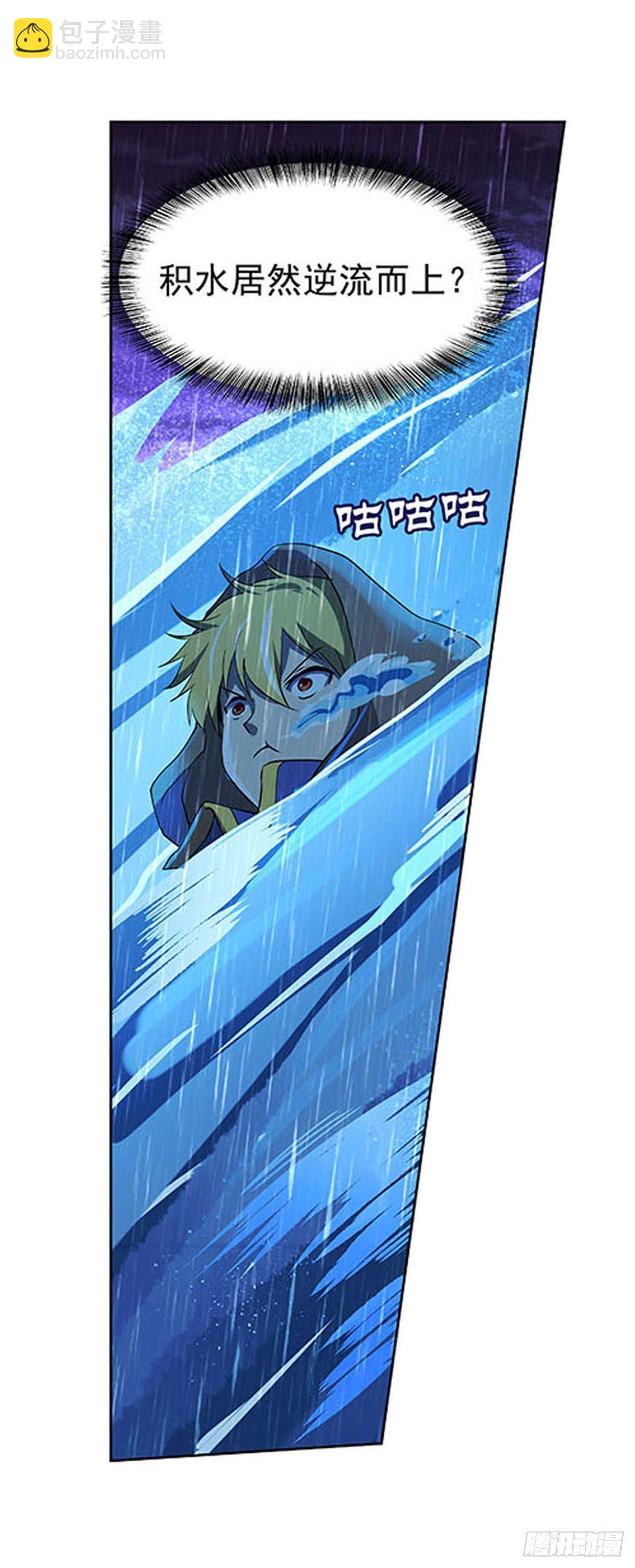 第六十七话-第68话